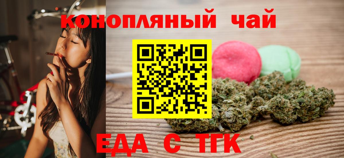 МАРИХУАНА Кингисепп