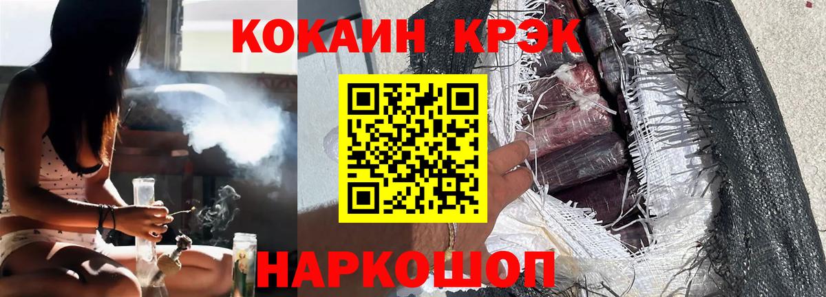 COCAIN 97%  КОКАИН Columbia  COCAIN  Вход с VPN  Кингисепп 