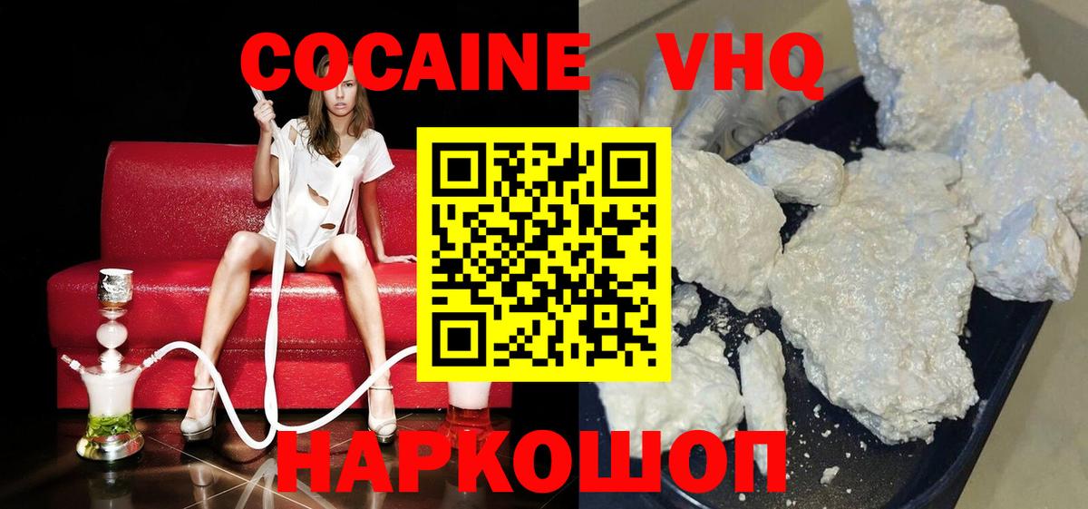 Кокаин Эквадор Кингисепп