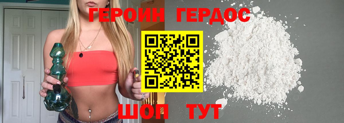 МЕФ кристаллы  NBOMe  A-PVP СОЛЬ   ГЕРОИН  Cocaine  ГАШИШ  Вход с VPN  Codein  ГАШИШ  Кингисепп  МАРИХУАНА  КЕТАМИН 