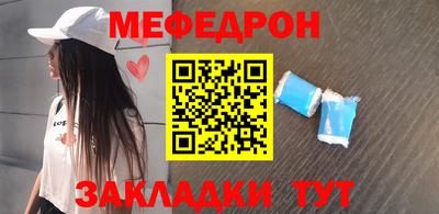 прущая мука Кумертау