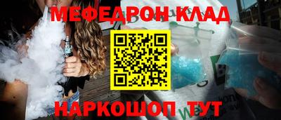 COCAINE Кунгур