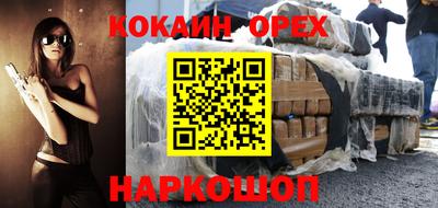 COCAINE Кунгур