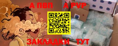 прущая мука Кумертау