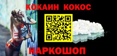COCAINE Кунгур