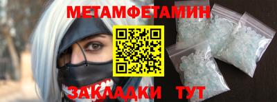 метадон Кулебаки