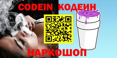 COCAINE Кунгур