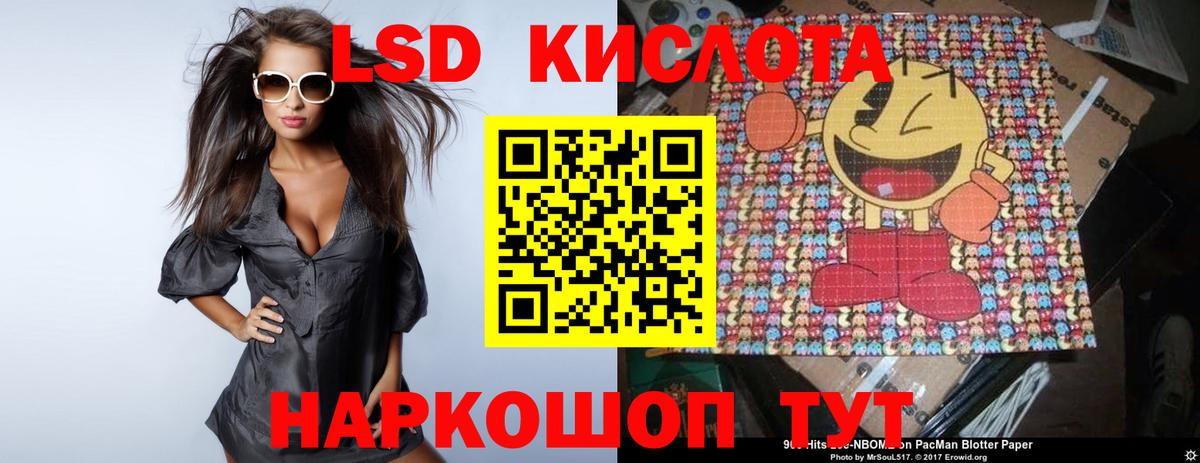 Лсд 25 экстази ecstasy  ЛСД экстази ecstasy  Вход с VPN  Кингисепп 