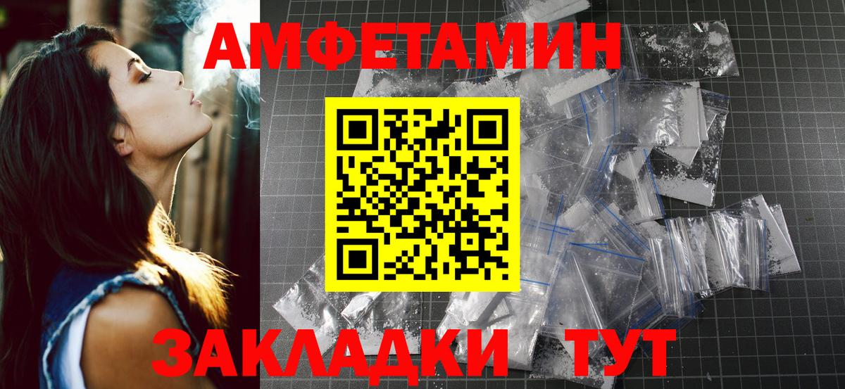 Первитин мет Кингисепп